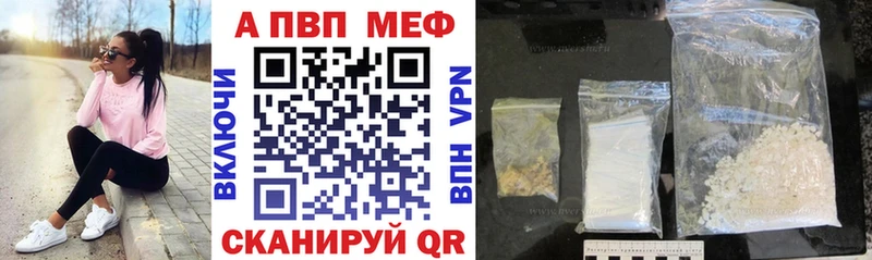 сколько стоит  Нижний Ломов  Alpha-PVP VHQ 