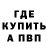 Экстази ешки Trysticia Grant