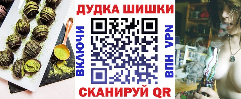 купить наркотик  Нижний Ломов  Canna-Cookies конопля 