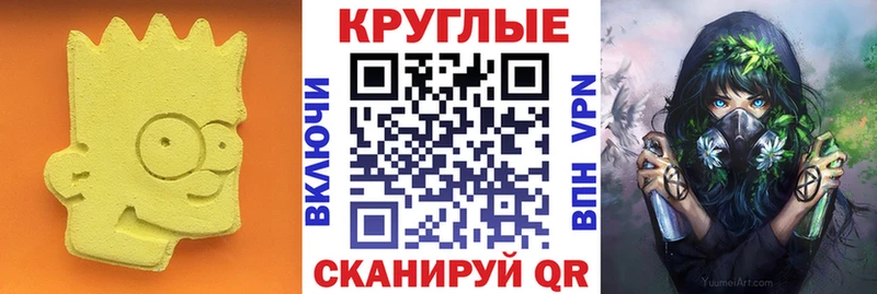 ЭКСТАЗИ ешки  закладки  Нижний Ломов 