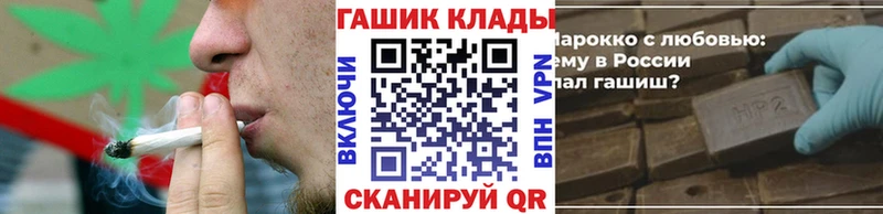ГАШ ice o lator Нижний Ломов
