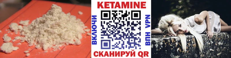 маркетплейс формула  Нижний Ломов  КЕТАМИН ketamine  гидра ССЫЛКА 