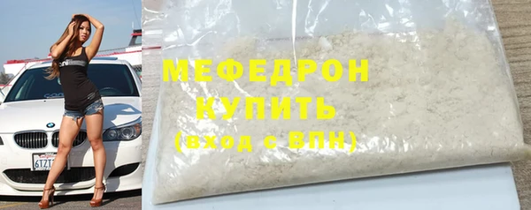мефедрон VHQ Покачи