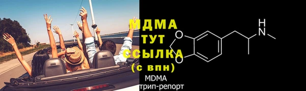 скорость mdpv Алексин