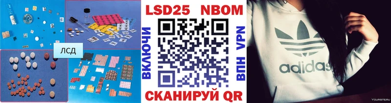 ЛСД экстази кислота  Нижний Ломов 