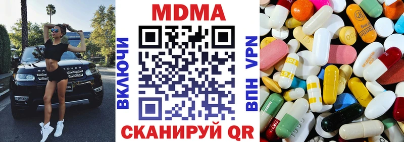 хочу KRAKEN сайт МДМА Molly Нижний Ломов