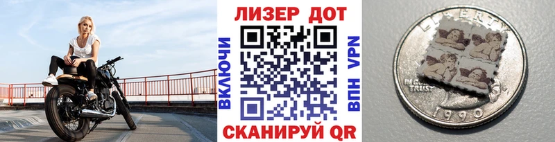 Марки N-bome 1,8мг магазин продажи наркотиков Нижний Ломов