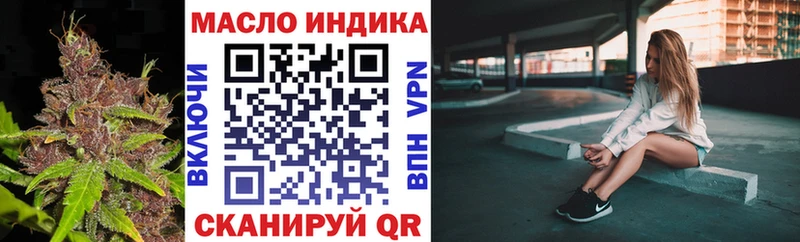 Дистиллят ТГК гашишное масло  OMG сайт  Нижний Ломов  что такое наркотик 